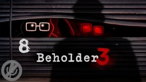 Beholder 3 Прохождение На Русском На 100% Без Комментариев Часть 8 - Место у кормушки / Реформа