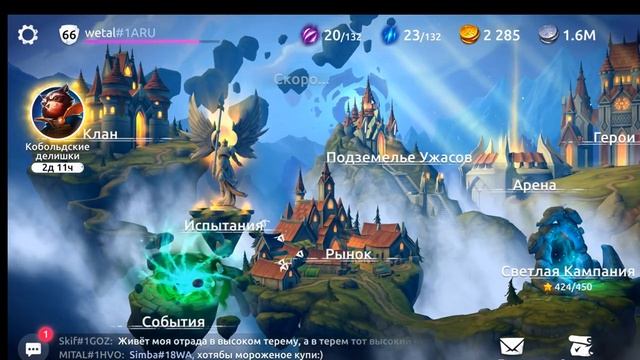 как быстро новичкам можно пройти кампанию в age of magic с помощью героев друзей ! смотреть онлайн