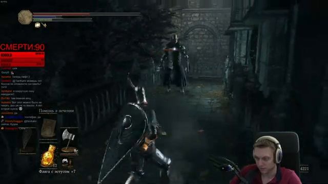 Тёмный мир и чемпион Гундир! Потом замок и драконы! | Dark Souls III #16 смотреть онлайн