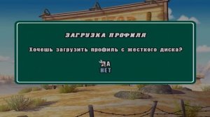 НЕ ЗАПУСКАЕТСЯ CARS (Прекращена работа Cars.dll)