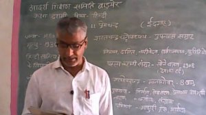 class 10 sub hindi