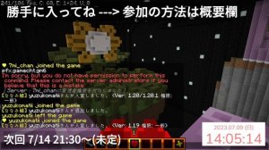 【Minecraft Java 視聴者参加型】UNDERTALEのキャラになってPVPをしよう【UNDERTALE Arena】