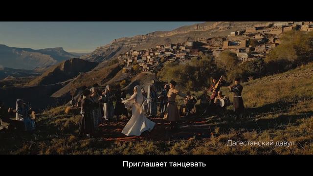 Ансамбль народного танца "Каблучок" им. Киры Черданцевой, реклама СберЗвук - День народного Единств
