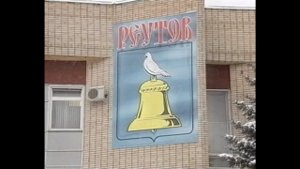 Городские новости. Реутов декабрь 2003г