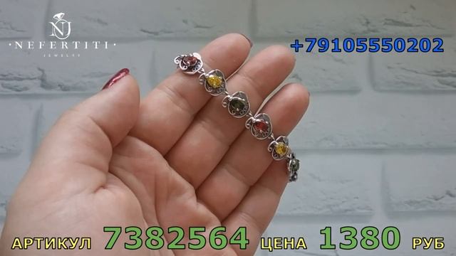? БИЖУТЕРИЯ от Красной Пресни ПОСЕРЕБРЕНИЕ ?