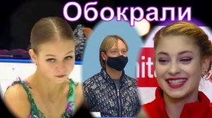 Фигурное катание - Фанаты Трусовой протестуют против Косторной.А Плющенко молчит.