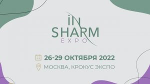 PLEYANA на Международной выставке парфюмерии и косметики InSHARM 2022