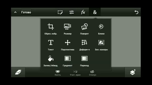 ПРЕВЬЮ ЗА 5 МИНУТ  ФОТОШОП