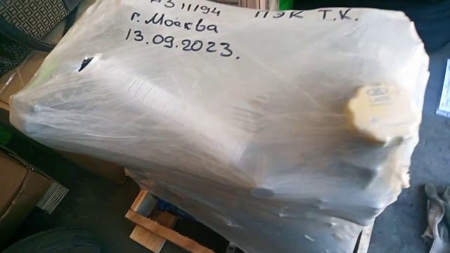 Двс ВАЗ 11194 (комплектация №3-агрегат) ТК "ПЭК" от 13.09.2023 смотреть онлайн