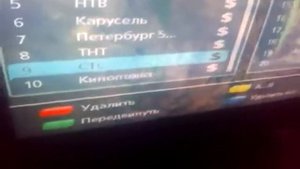 Как перемешать каналы на Триколор GS 8306