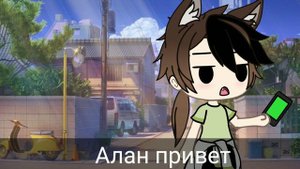 Мини-фильм~//Мой любимый брат//3/3//Яой//~Гача лайф