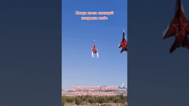 Лезгинка на самолётах .mp4