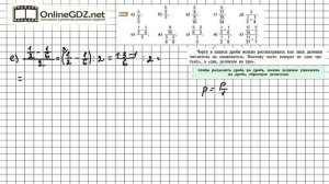Задание №939 - Математика 5 класс (Никольский С.М., Потапов М.К.)