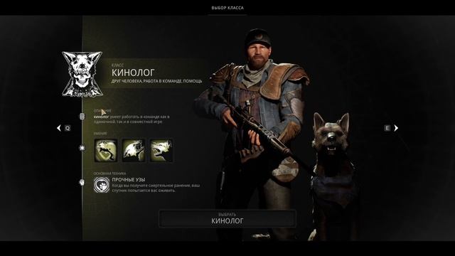 ПРОЛОГ: ФОРД & КЛЕМЕНТИНА! ПРОХОЖДЕНИЕ REMNANT 2