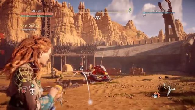 Horizon Zero Dawn - Убить бегемота (Ужас Солнца) смотреть онлайн