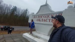 В ПИТЕР на МАШИНЕ,Часть 3//Добрались до городаТОТЬМА//Дорога ШАРЬЯ - ТОТЬМА//Простая жизнь//ВЛОГ