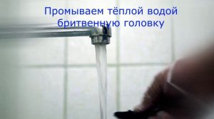 Тестирование электробритвы Xiaomi Electric Shaver S700. Промывка блока бритвенной головки