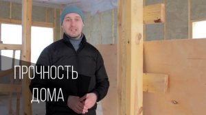 Из чего построить дом?  СИП или КАРКАСНИК. Что хуже?