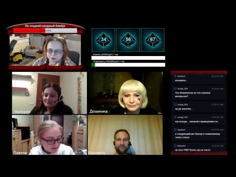 Невесты Императора. Расторжение договорённостей.