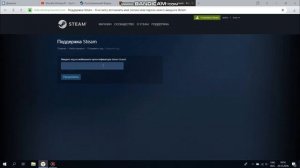 Не могу зайти в Steam в браузере | Решил проблему