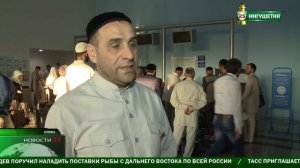 Четвертая группа паломников приземлилась в Саудовской Аравии .