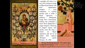 Кремлевские куранты: 1404 - 2020. Дмитрий Валявин, Музеи Московского Кремля. Лекция