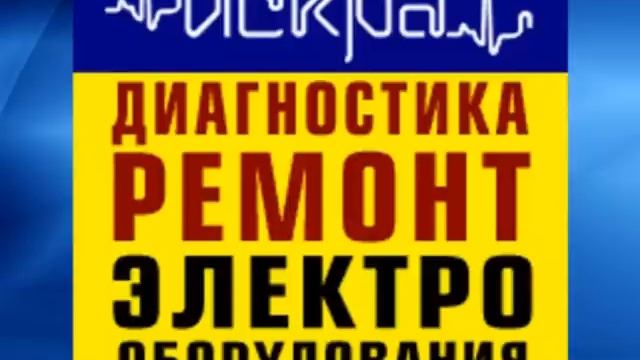 ГК РТСК – найдется все!