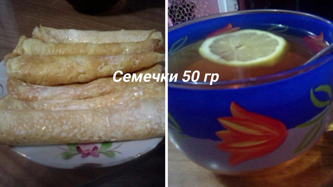 Кето меню для похудения 1,2,3 день