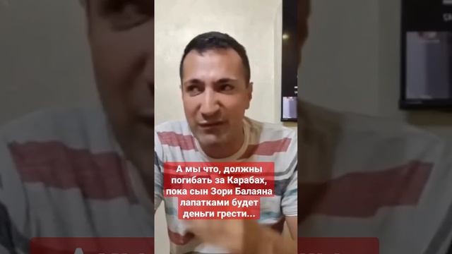 Роман Багдасарян.