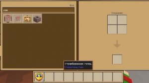 Я постоил дом внутри своей головы в minecraft | ДимА4 minecraft!