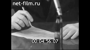 1970г. Москва. автозавод имени Ленинского комсомола. строительство сборочного цеха.