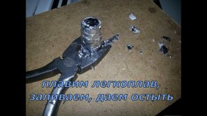 Укоротить рукоять спиннинга, балансировка спиннинга своими руками. Это просто!