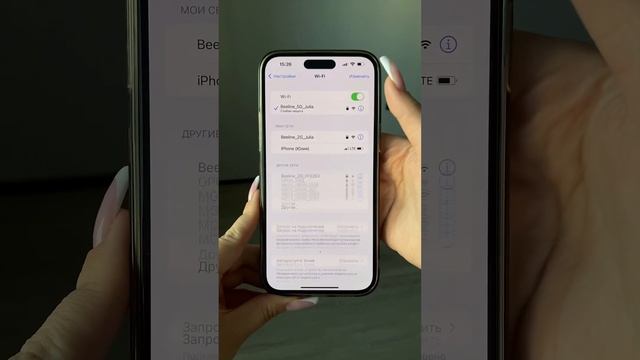 Как узнать пароль от любого Wi-Fi прямо на своем телефоне, сохраняй✅ #видеографмосква #фишкиайфона
