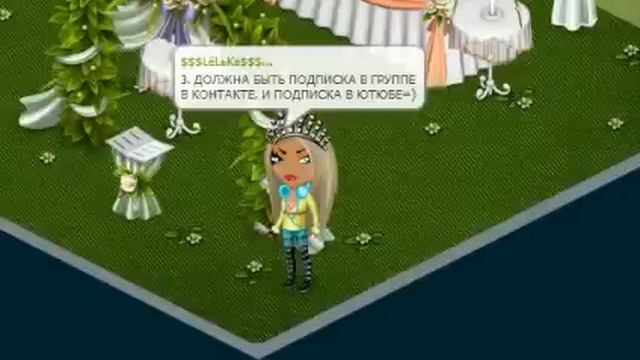 КАК СТАТЬ АДМИНОМ??? смотреть онлайн