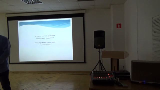 Лекция "ТОЛЬЯТТИ И САМАРСКО - ТОЛЬЯТТИНСКАЯ АГЛОМЕРАЦИЯ КАК ГЛОБАЛЬНЫЙ НООСФЕРНЫЙ ГОРОД". В.  Иглин