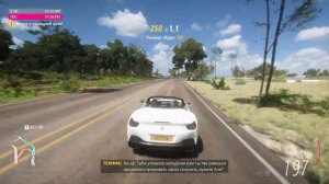 Forza Horizon 5. Прохождение "Рай на восточном побережье" на 3 звезды