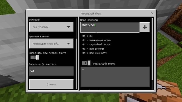 Как сделать ключ от железной двери в майнкрафте! смотреть онлайн