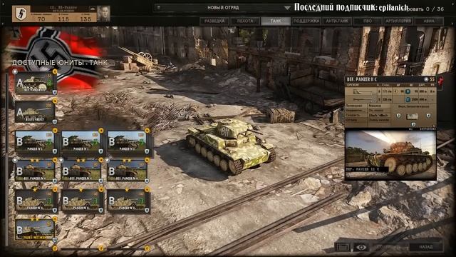 Steel Division: Normandy 44 - Варгейм в сеттинге Второй Мировой Войны. Первый взгляд.