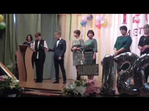 Школьный юбилей 120 лет_1 смотреть онлайн