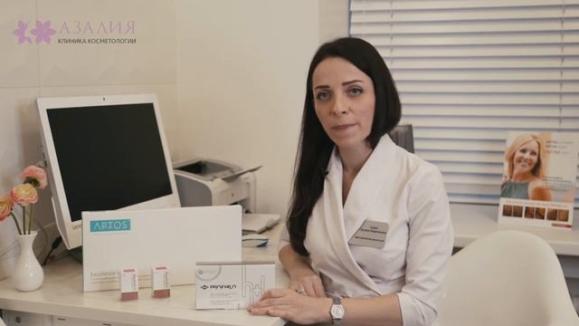 PROFHILO - Что нужно знать? смотреть онлайн