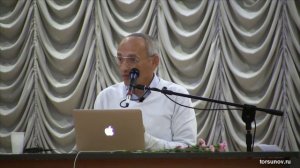 Торсунов О Г  Счастливая семейная жизнь Иркутск, день1, 2017 10 27