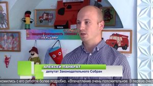 О ГБУСО "РЦ "Бодрость" в г. Медногорске «ЗащитаЗдесь» выпуск №99