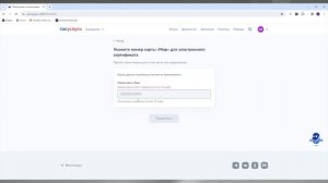 Оформление электронного сертификата на протез самостоятельно через ГосУслуги. Пошаговая инструкция.