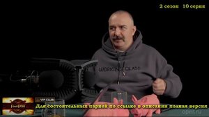 Про тонкости и нюансы фехтования - Гомотрон