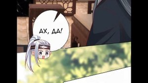 "Ядовитый доктор: Дочь первой жены" 147-149 главы