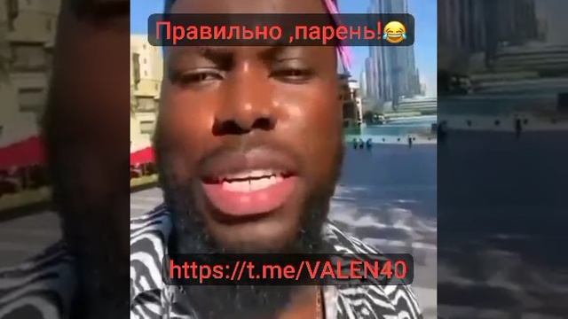 Верной дорогой идёшь ❗️?