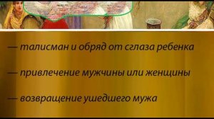 ЭЗОТЕРИКА ИСЛАМА. Такого НЕТ нигде.
