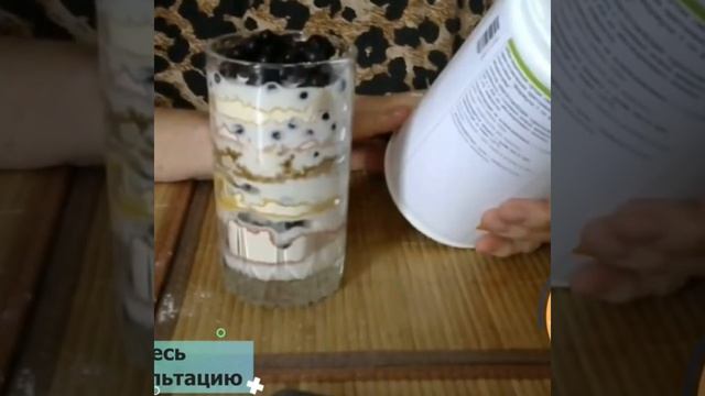 Слоёный десерт на марафоне стройности с Людмилой Костюченко