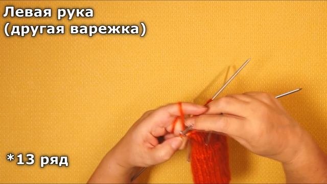 Как связать варежки. Варежки с косами, связанные спицами