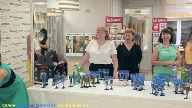 Салон Керама Марацци в Чите. Розыгрыш призов. смотреть онлайн